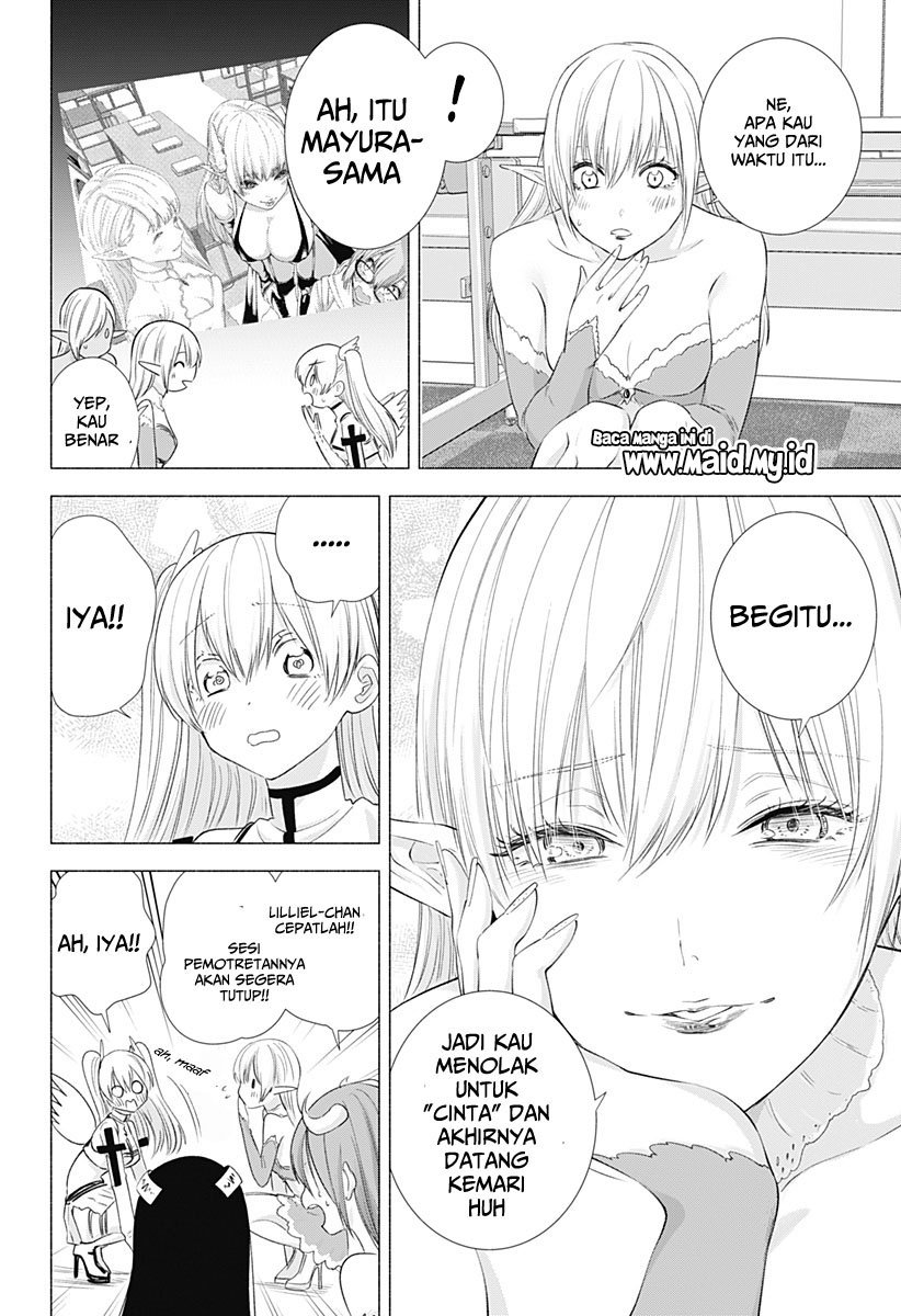 2.5 Dimensional Seduction Chapter 13 page 12