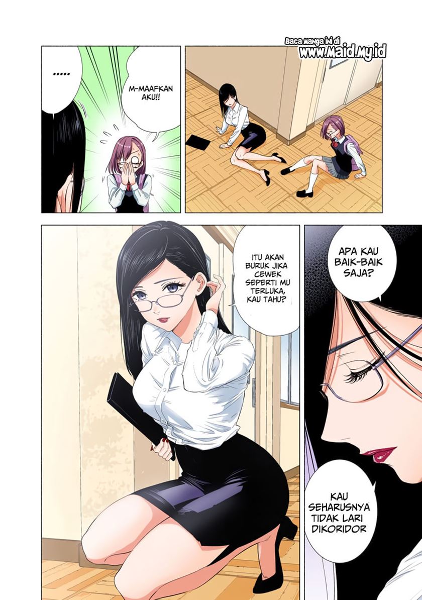 2.5 Dimensional Seduction Chapter 16 page 6