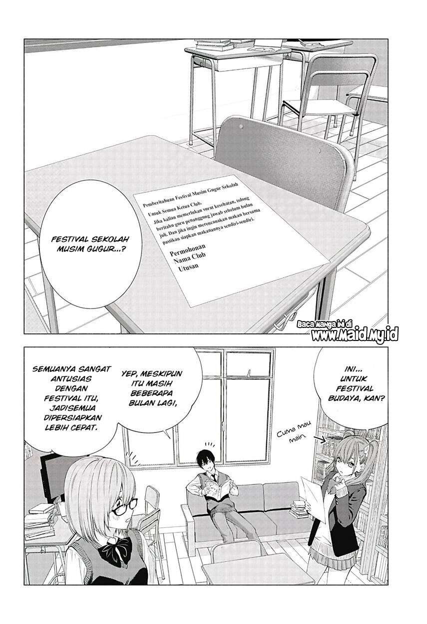 2.5 Dimensional Seduction Chapter 17 page 3