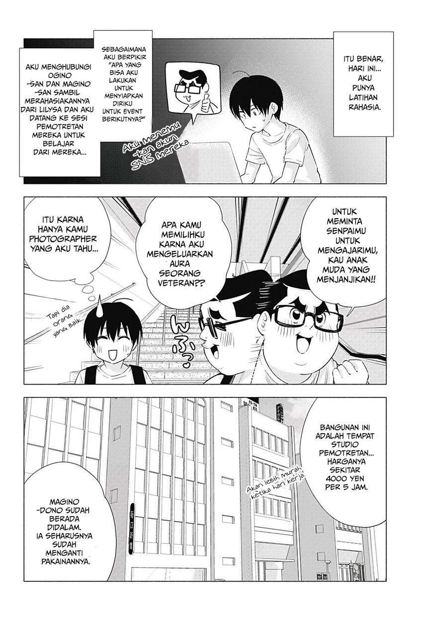2.5 Dimensional Seduction Chapter 18 page 3