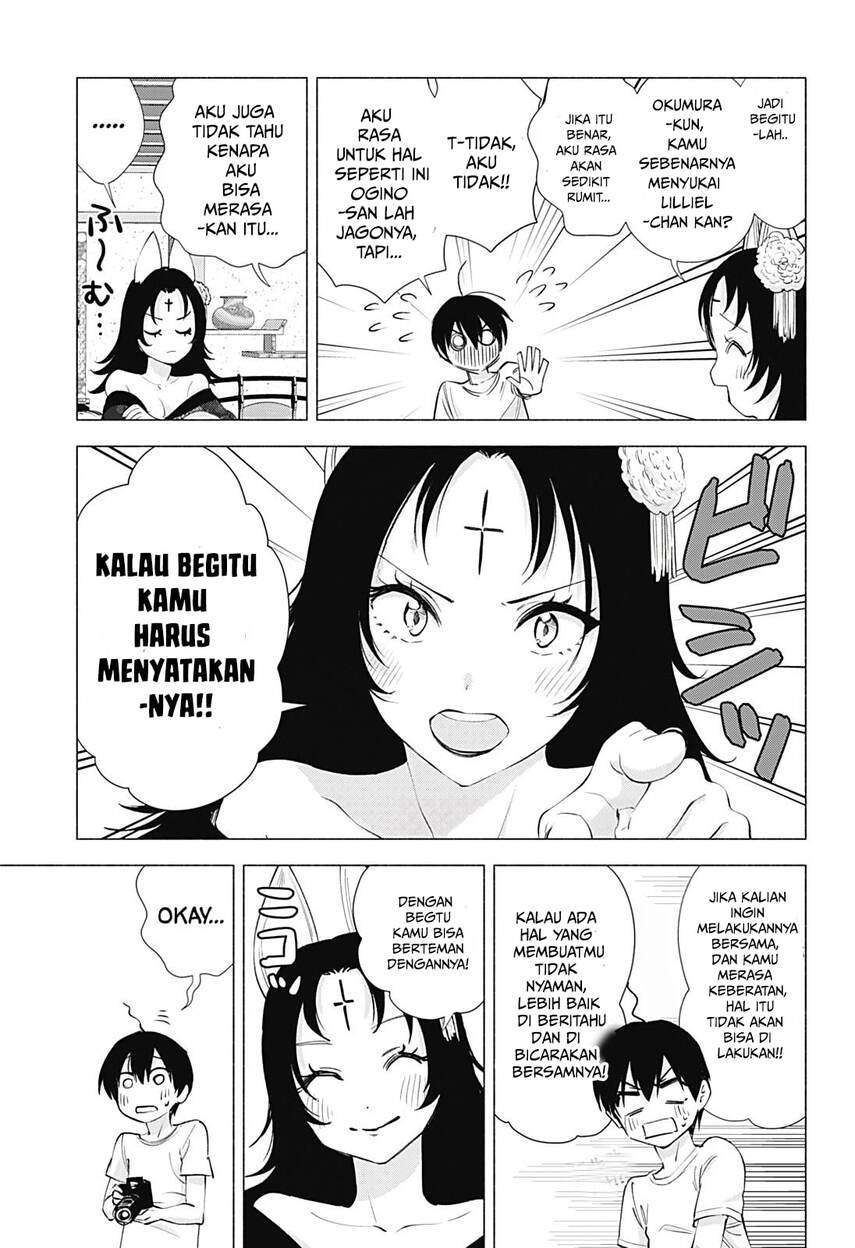 2.5 Dimensional Seduction Chapter 18 page 10