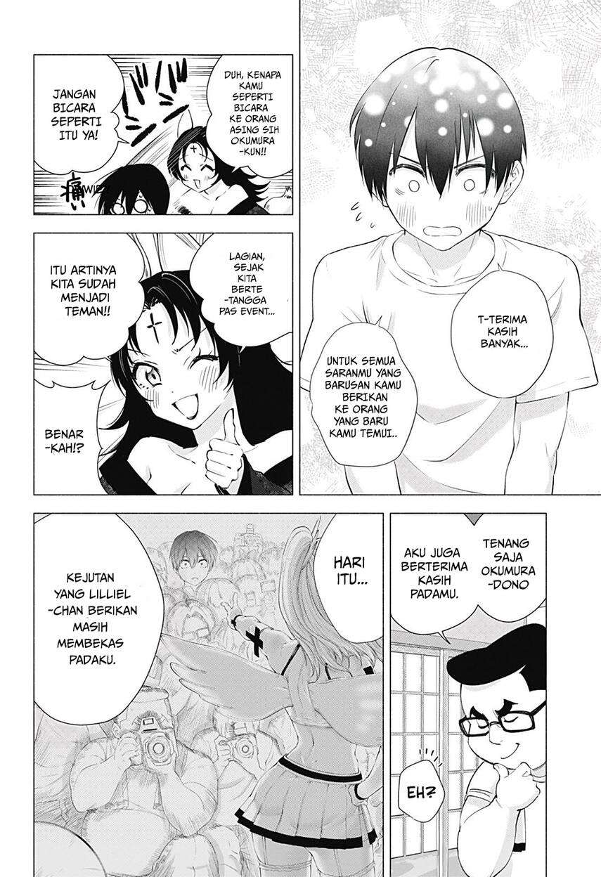 2.5 Dimensional Seduction Chapter 18 page 11