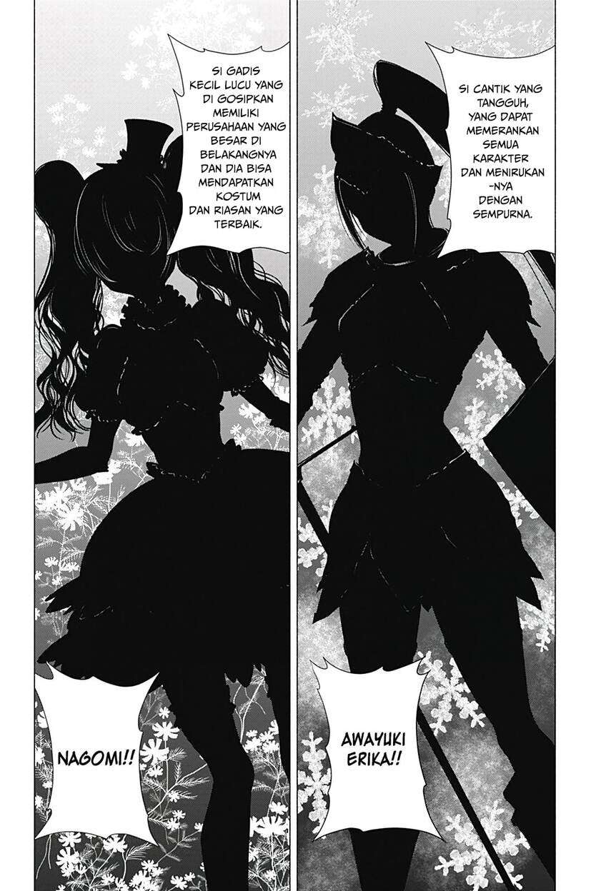 2.5 Dimensional Seduction Chapter 18 page 13