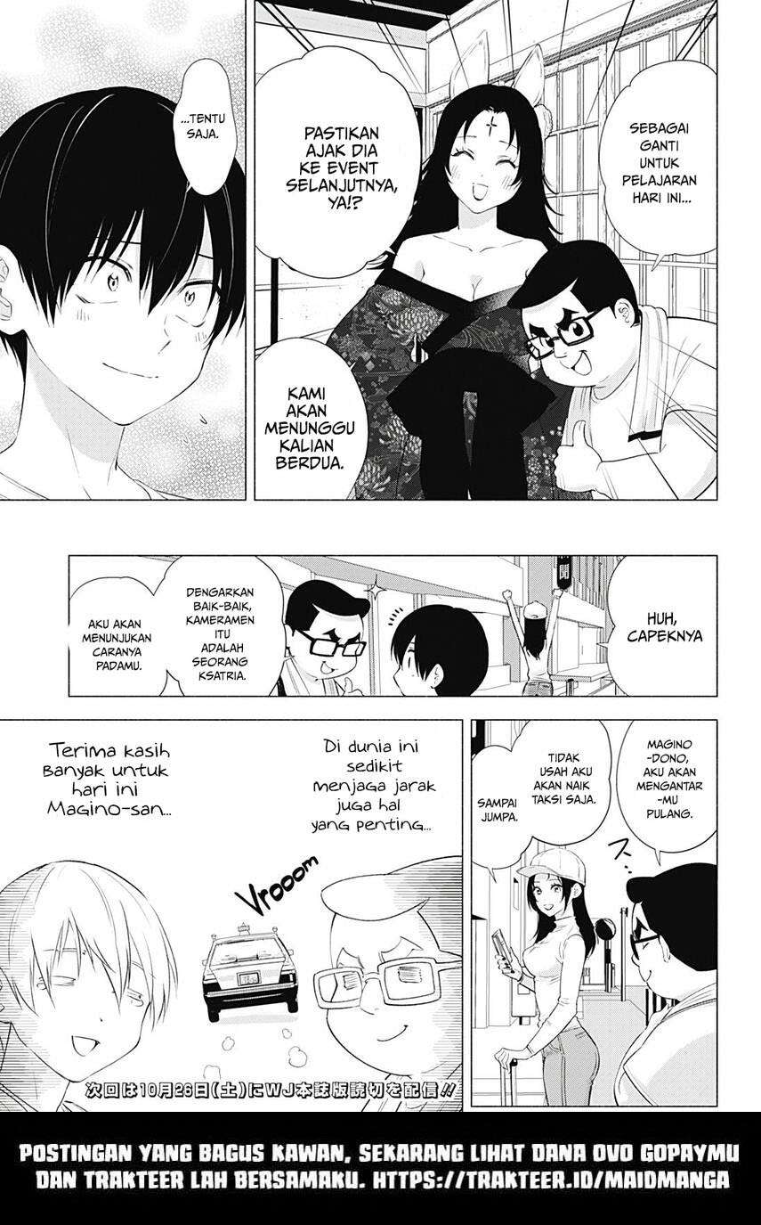 2.5 Dimensional Seduction Chapter 18 page 20