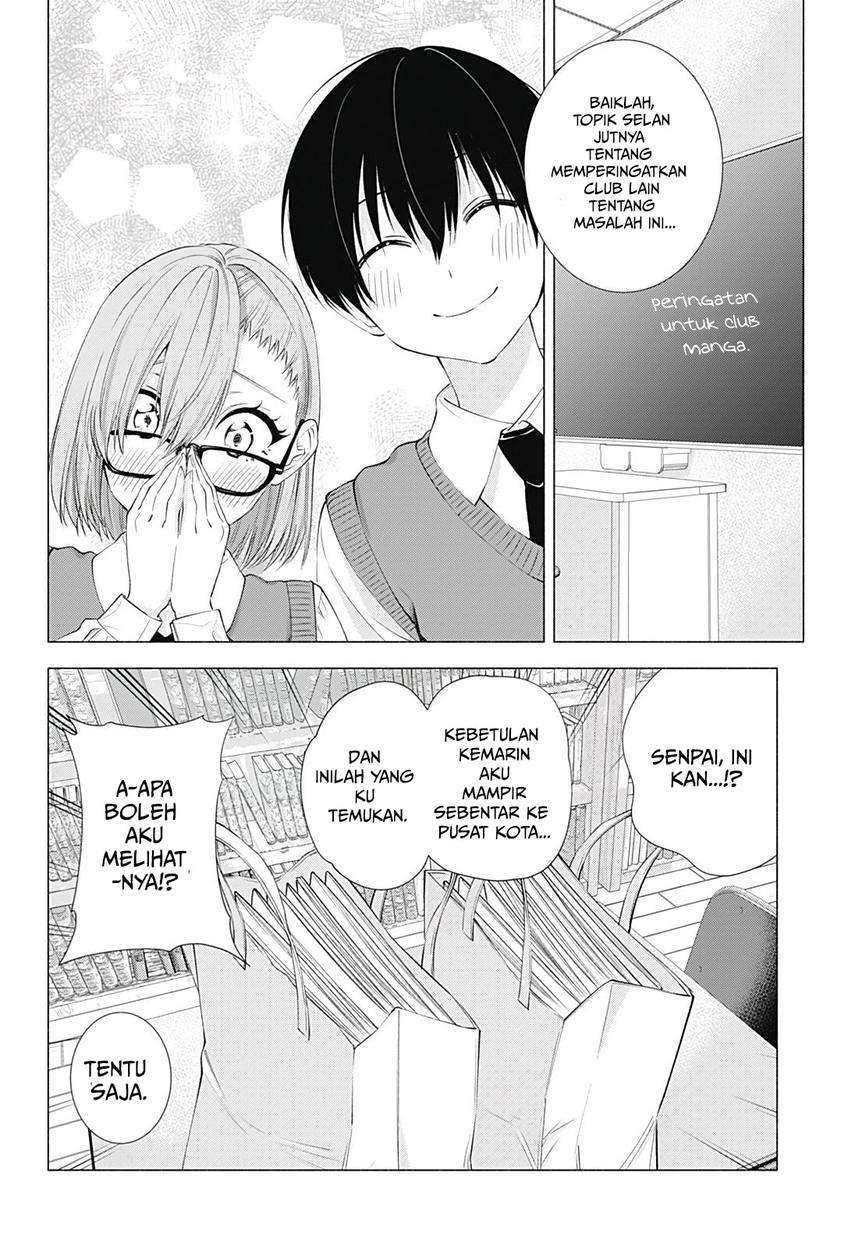 2.5 Dimensional Seduction Chapter 19 page 3