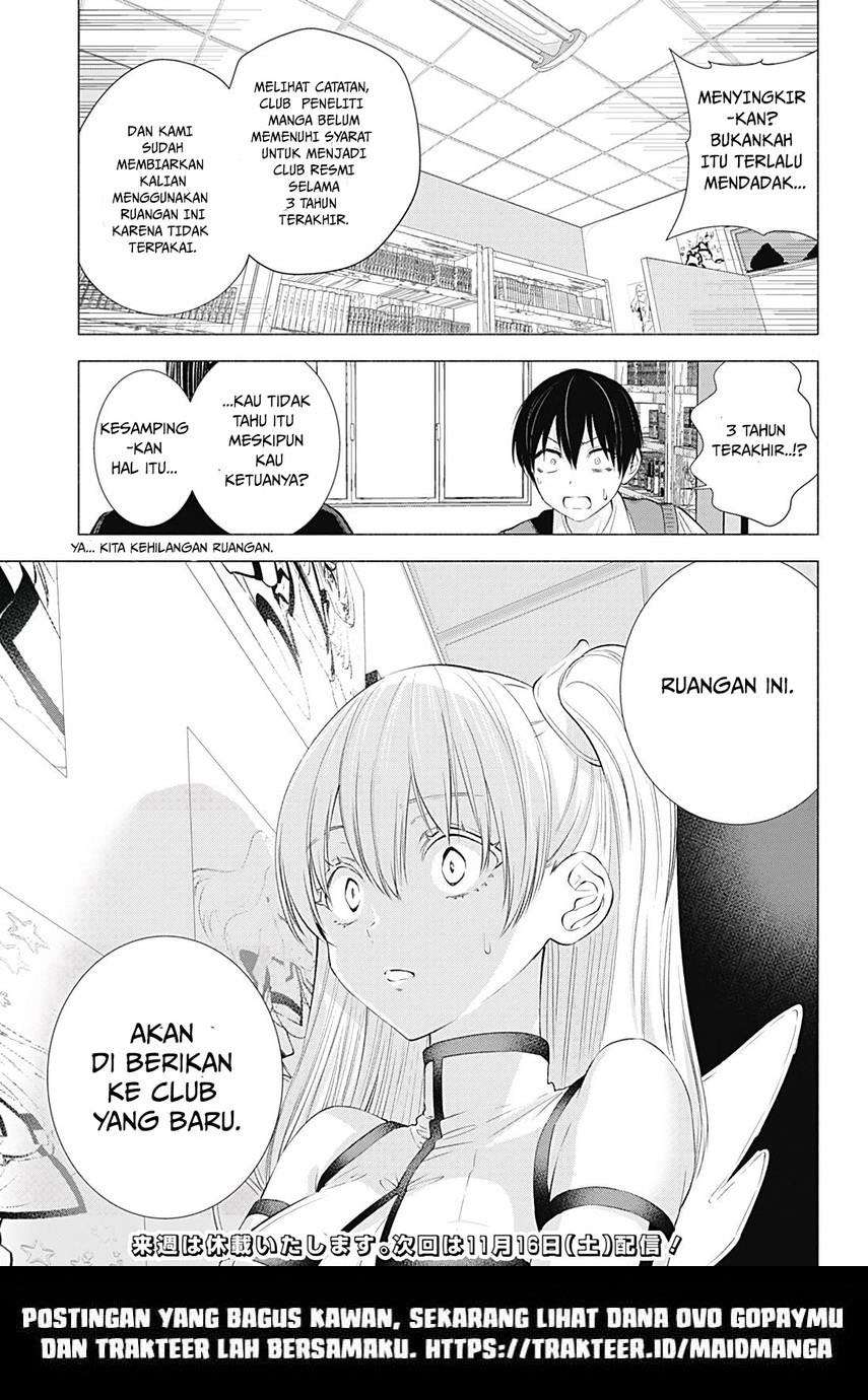 2.5 Dimensional Seduction Chapter 19 page 20