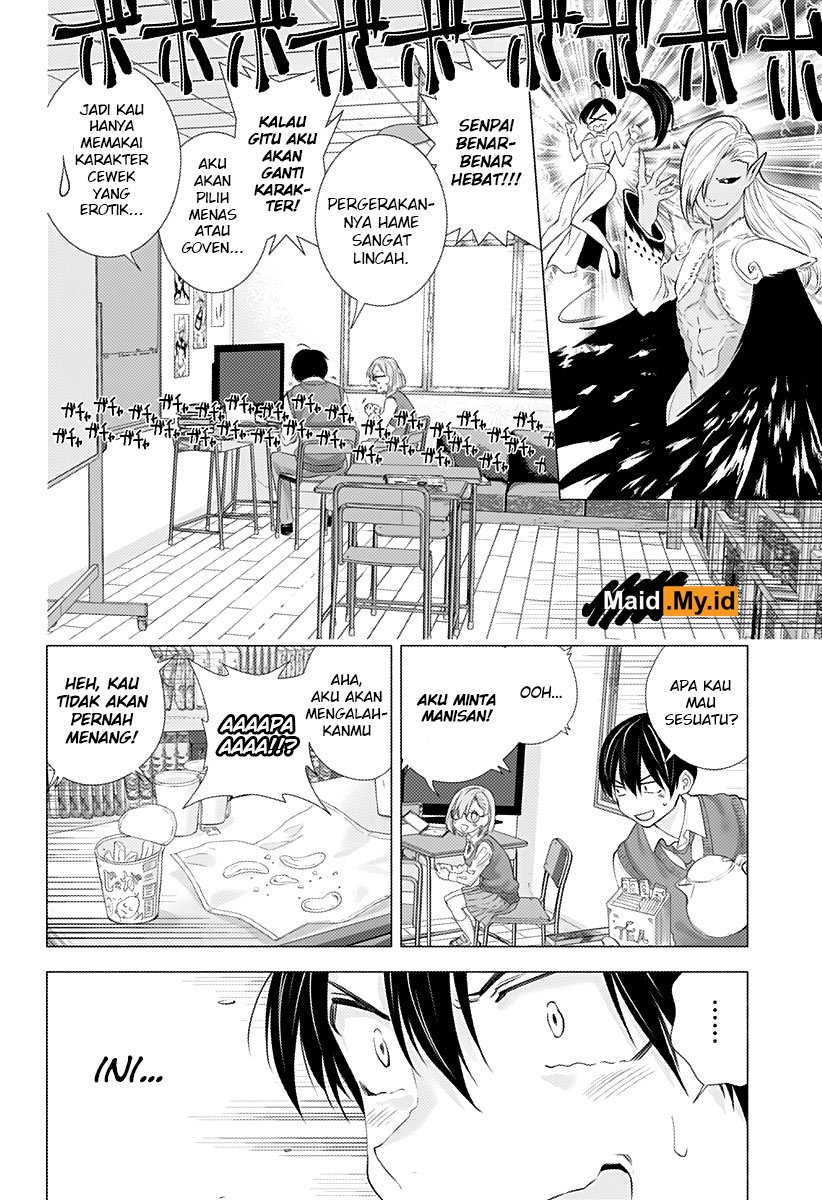 2.5 Dimensional Seduction Chapter 2 page 7