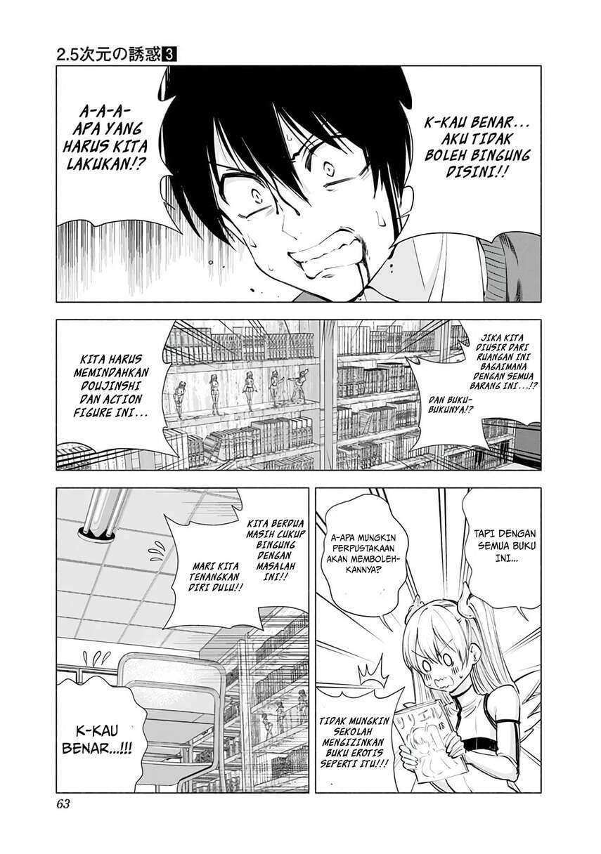 2.5 Dimensional Seduction Chapter 20 page 4