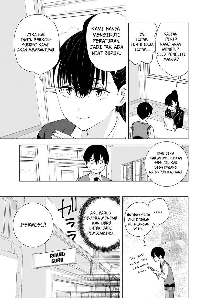 2.5 Dimensional Seduction Chapter 20 page 10
