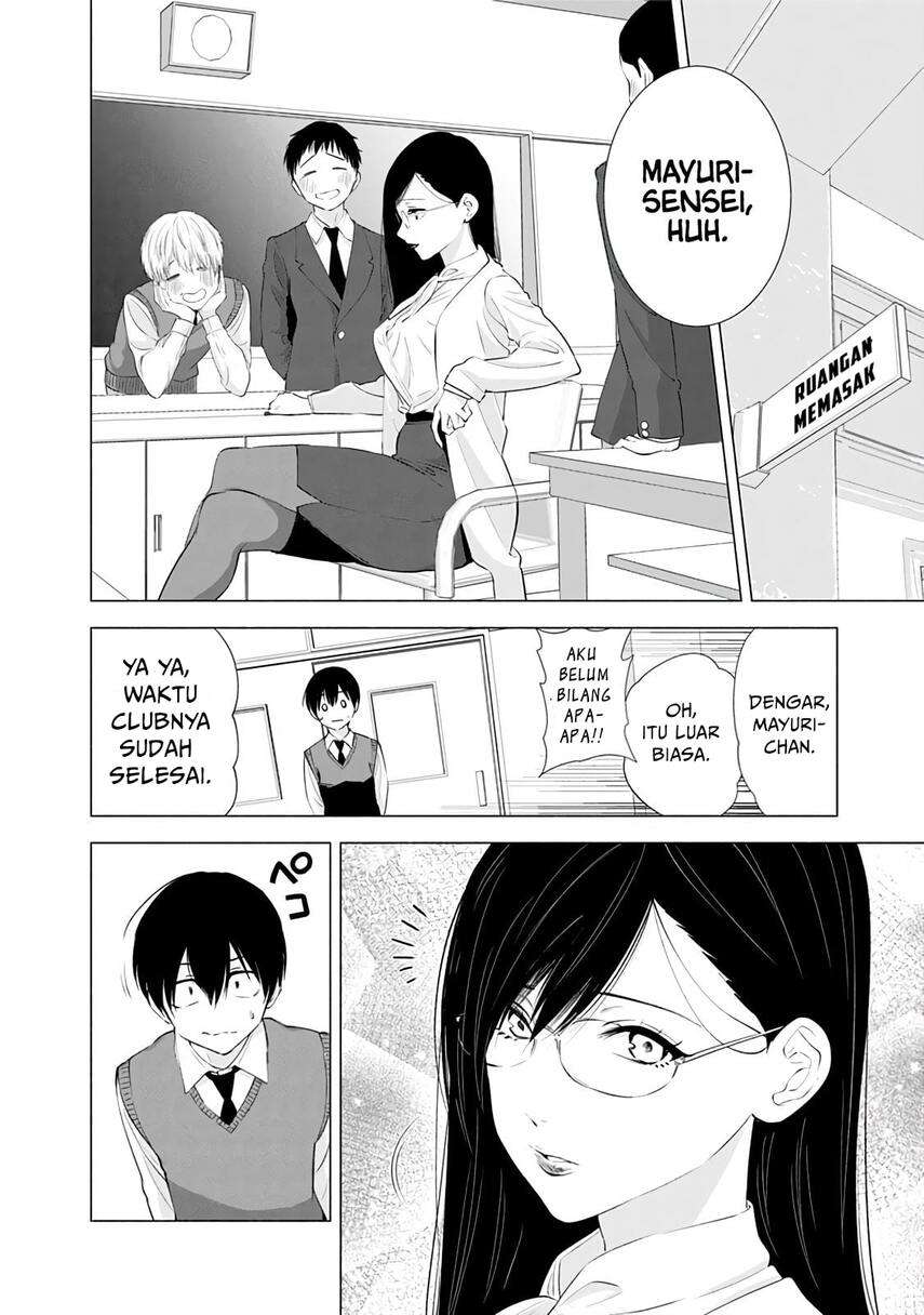 2.5 Dimensional Seduction Chapter 20 page 13