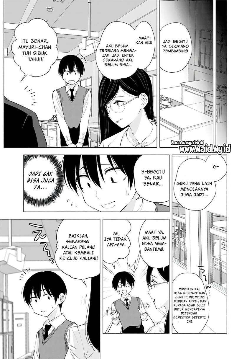 2.5 Dimensional Seduction Chapter 20 page 14
