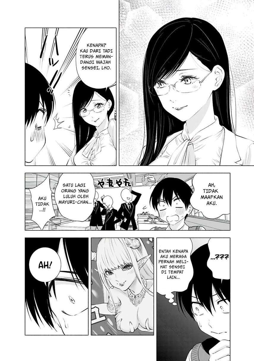 2.5 Dimensional Seduction Chapter 20 page 15