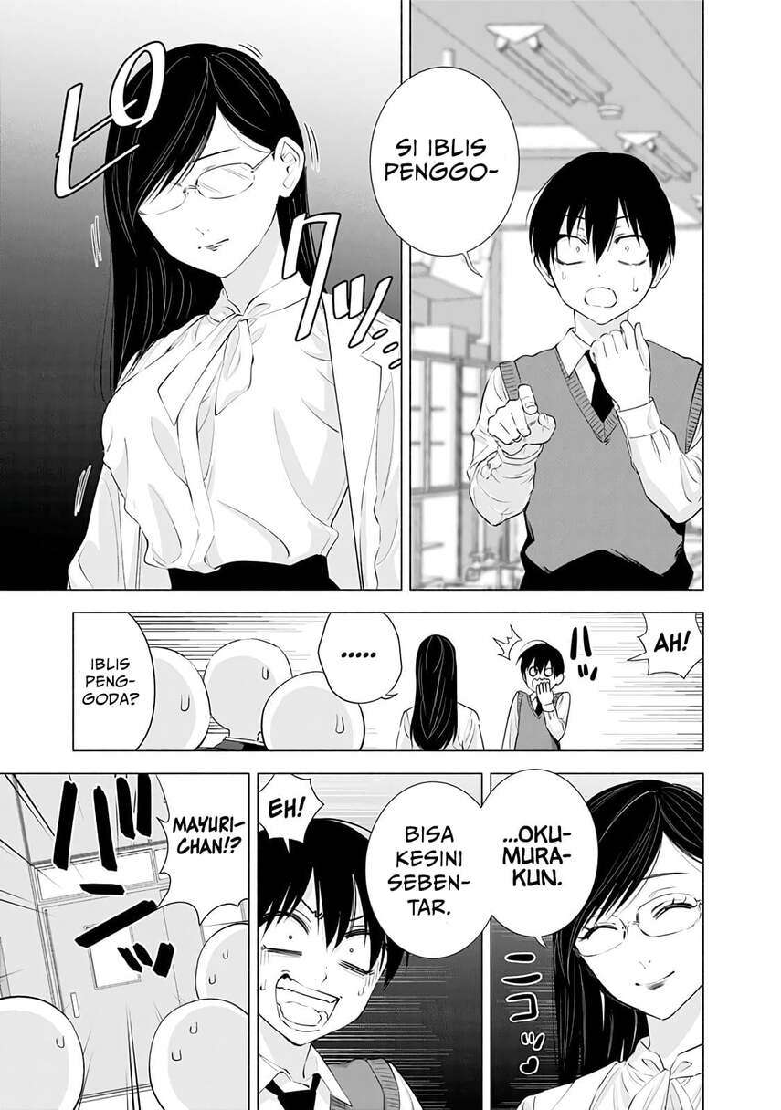 2.5 Dimensional Seduction Chapter 20 page 16