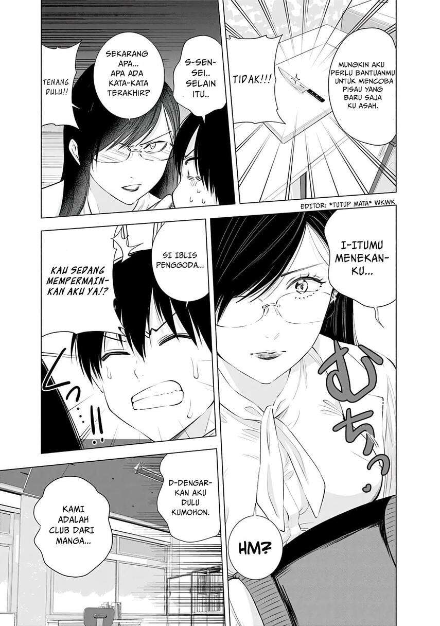 2.5 Dimensional Seduction Chapter 20 page 18