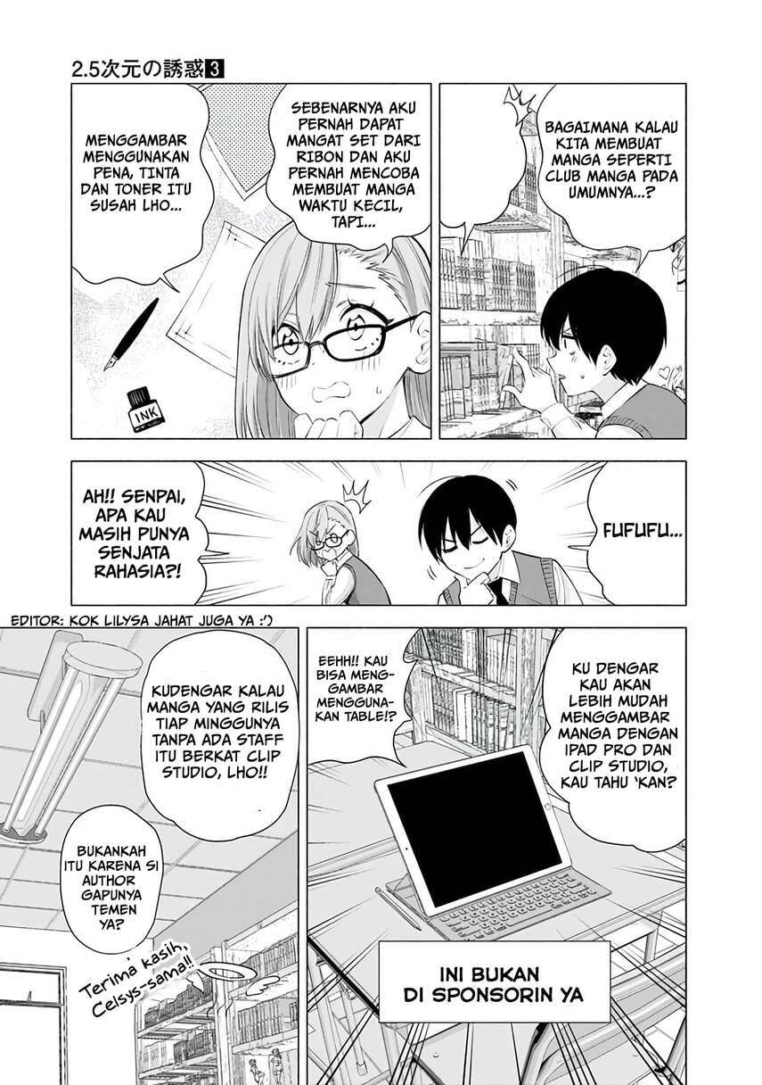2.5 Dimensional Seduction Chapter 22 page 4