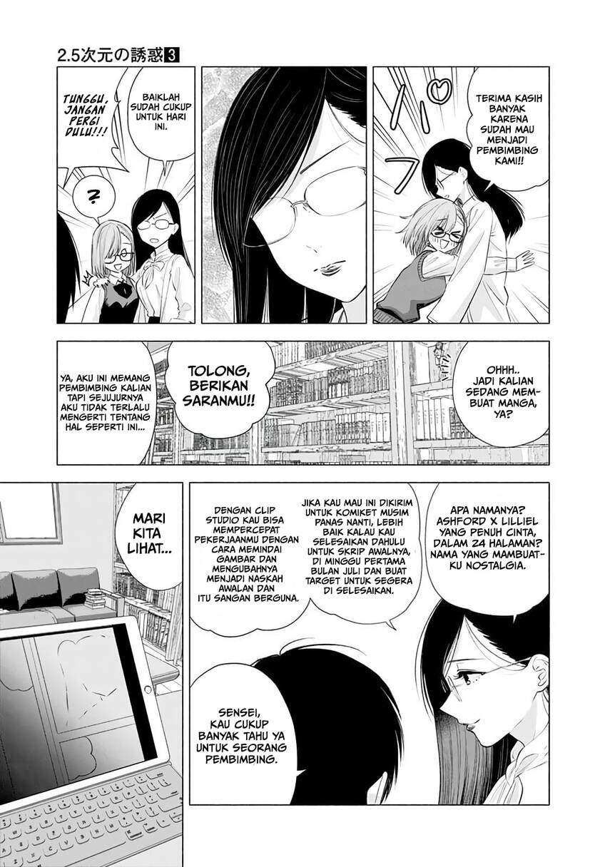 2.5 Dimensional Seduction Chapter 22 page 6