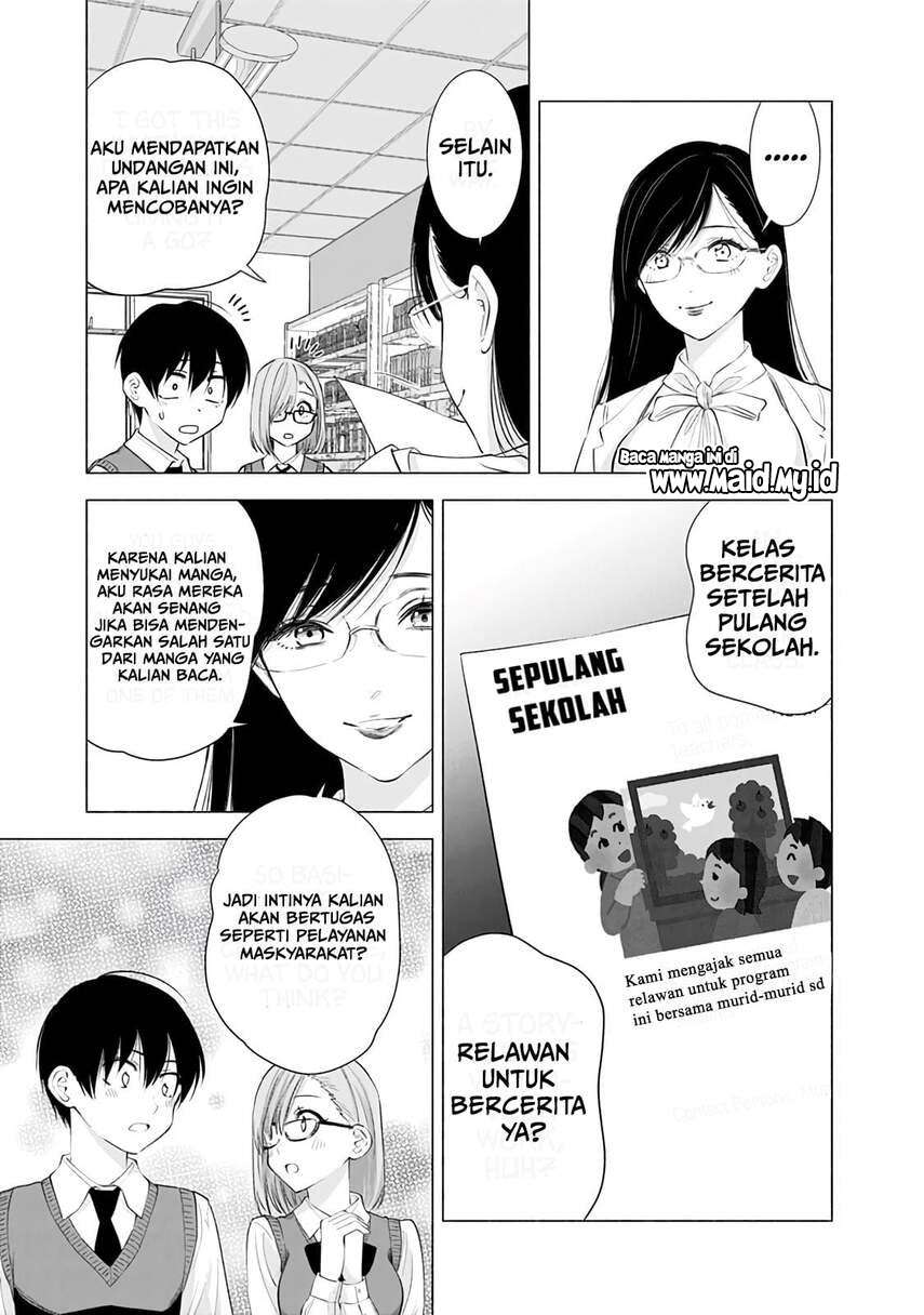 2.5 Dimensional Seduction Chapter 22 page 8