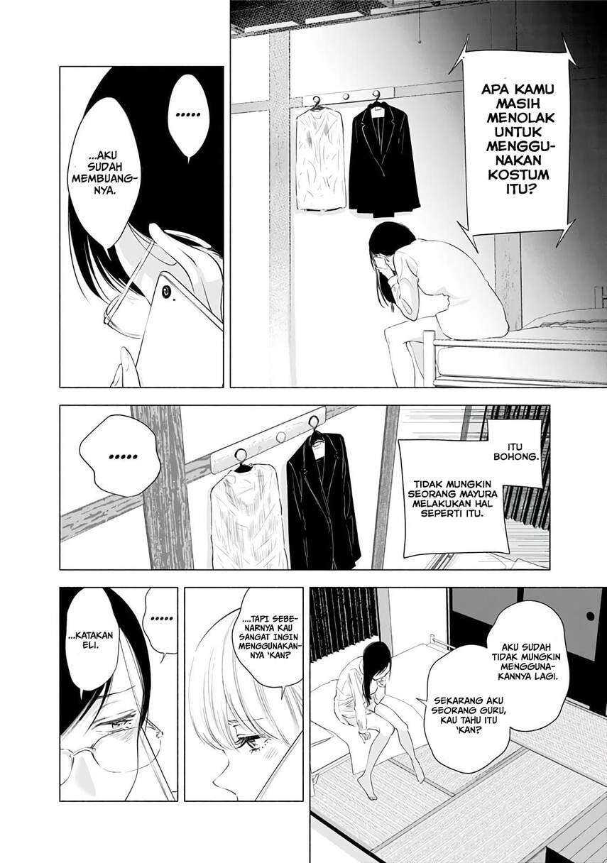 2.5 Dimensional Seduction Chapter 22 page 13