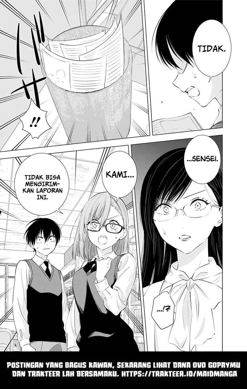 2.5 Dimensional Seduction Chapter 22 page 20