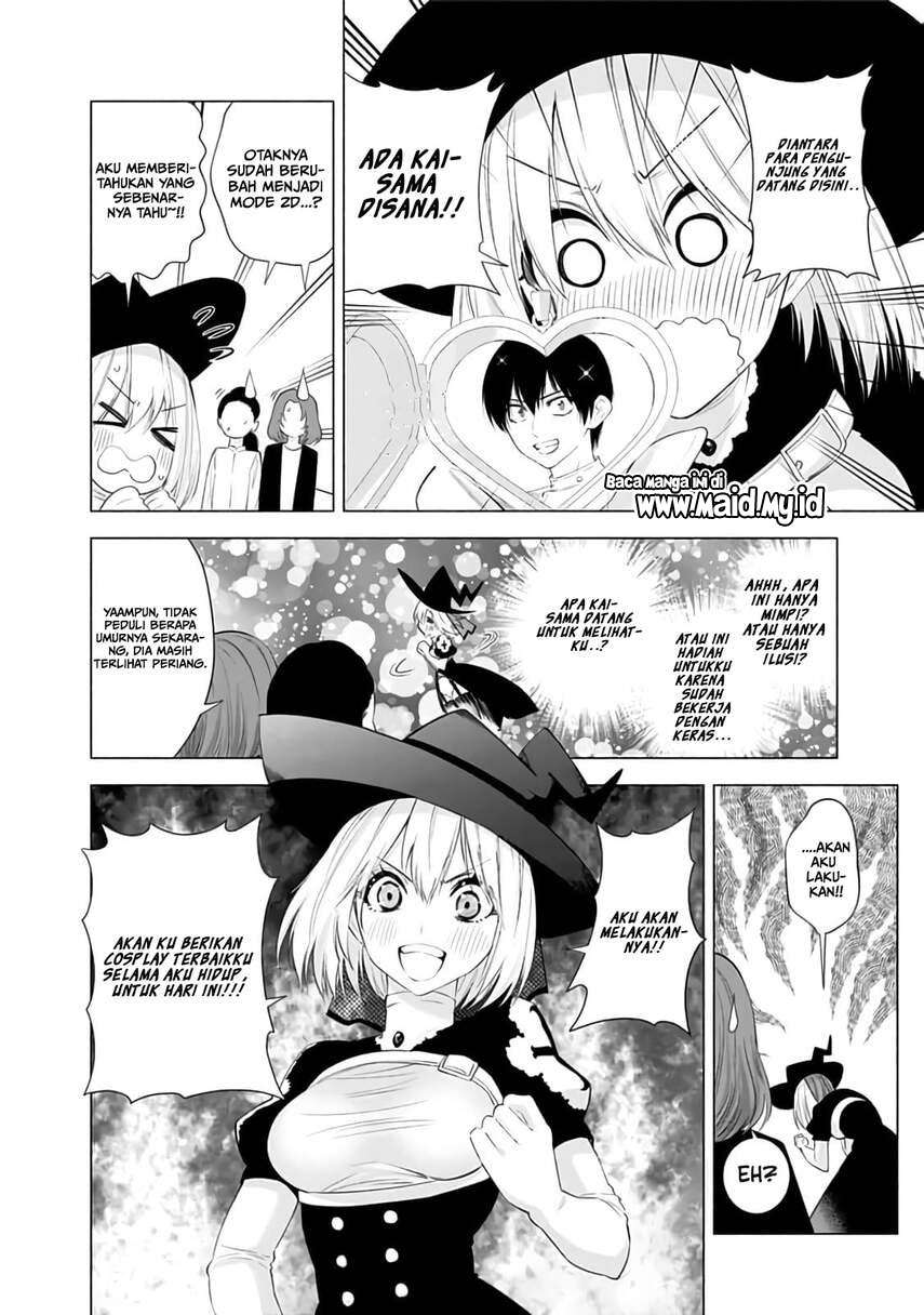 2.5 Dimensional Seduction Chapter 25 page 11