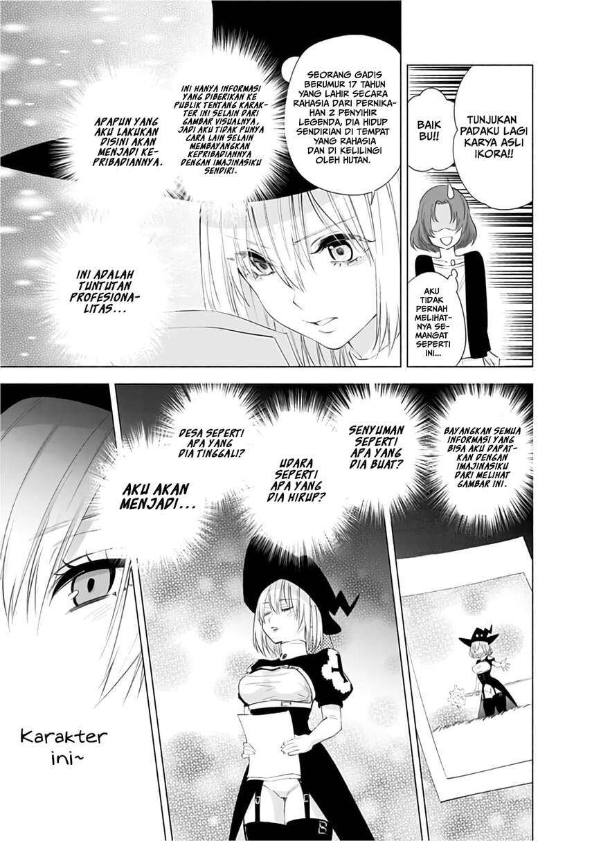 2.5 Dimensional Seduction Chapter 25 page 12