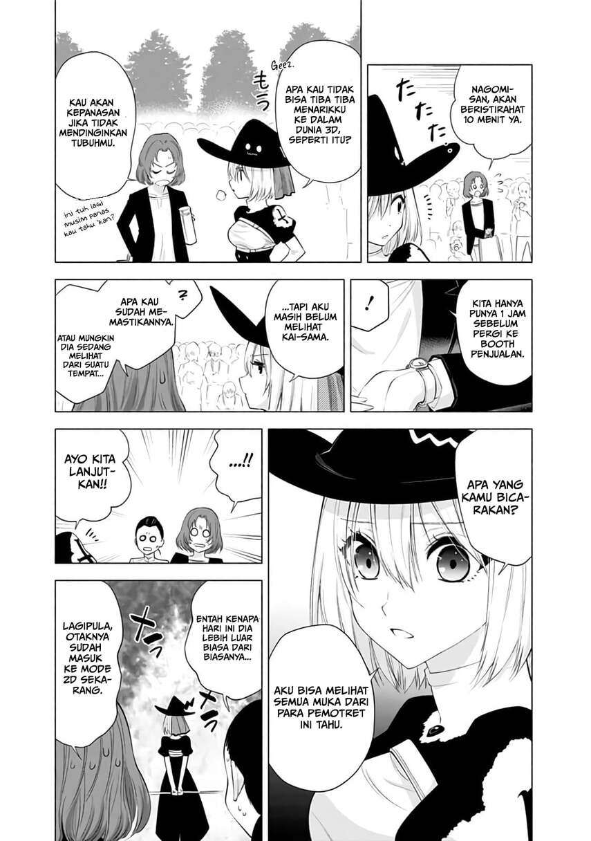 2.5 Dimensional Seduction Chapter 25 page 17