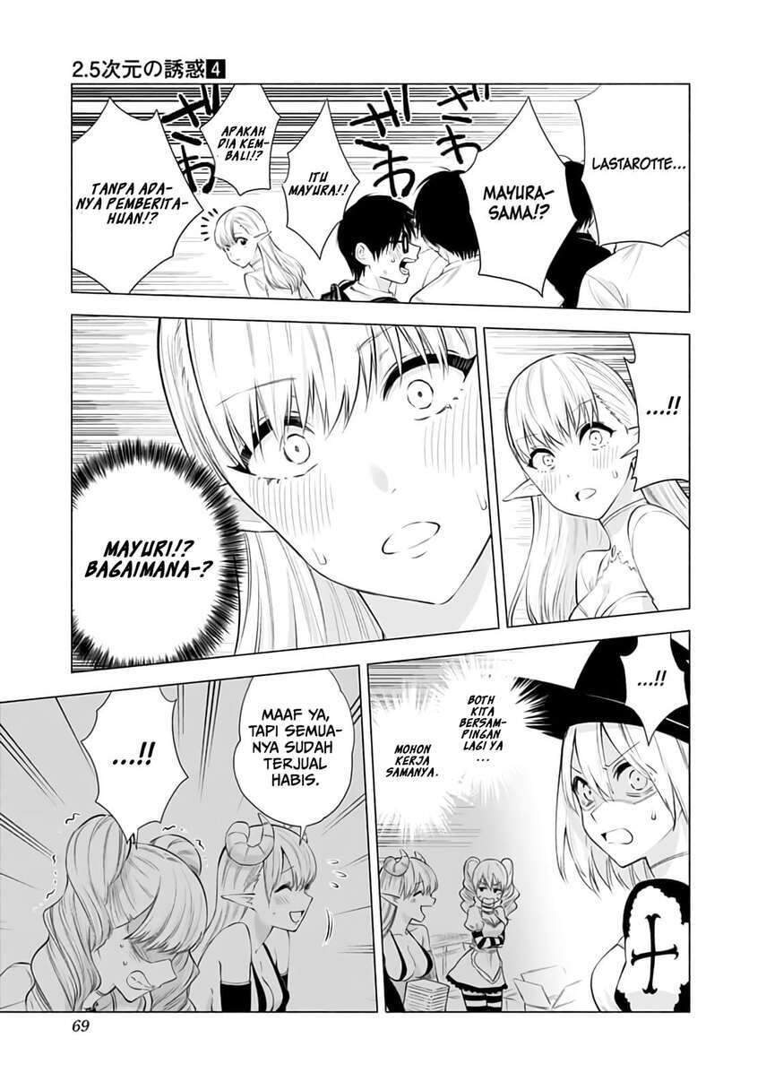 2.5 Dimensional Seduction Chapter 28 page 6