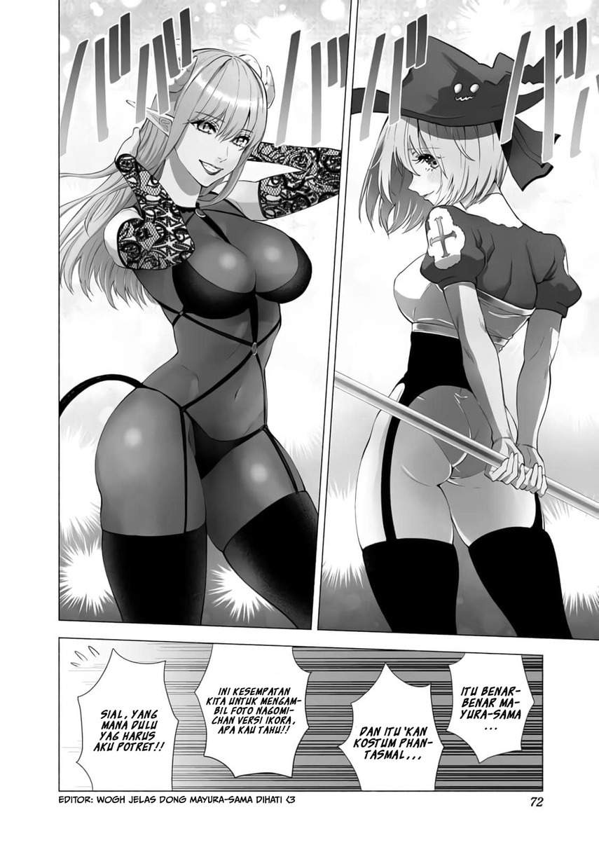 2.5 Dimensional Seduction Chapter 28 page 9
