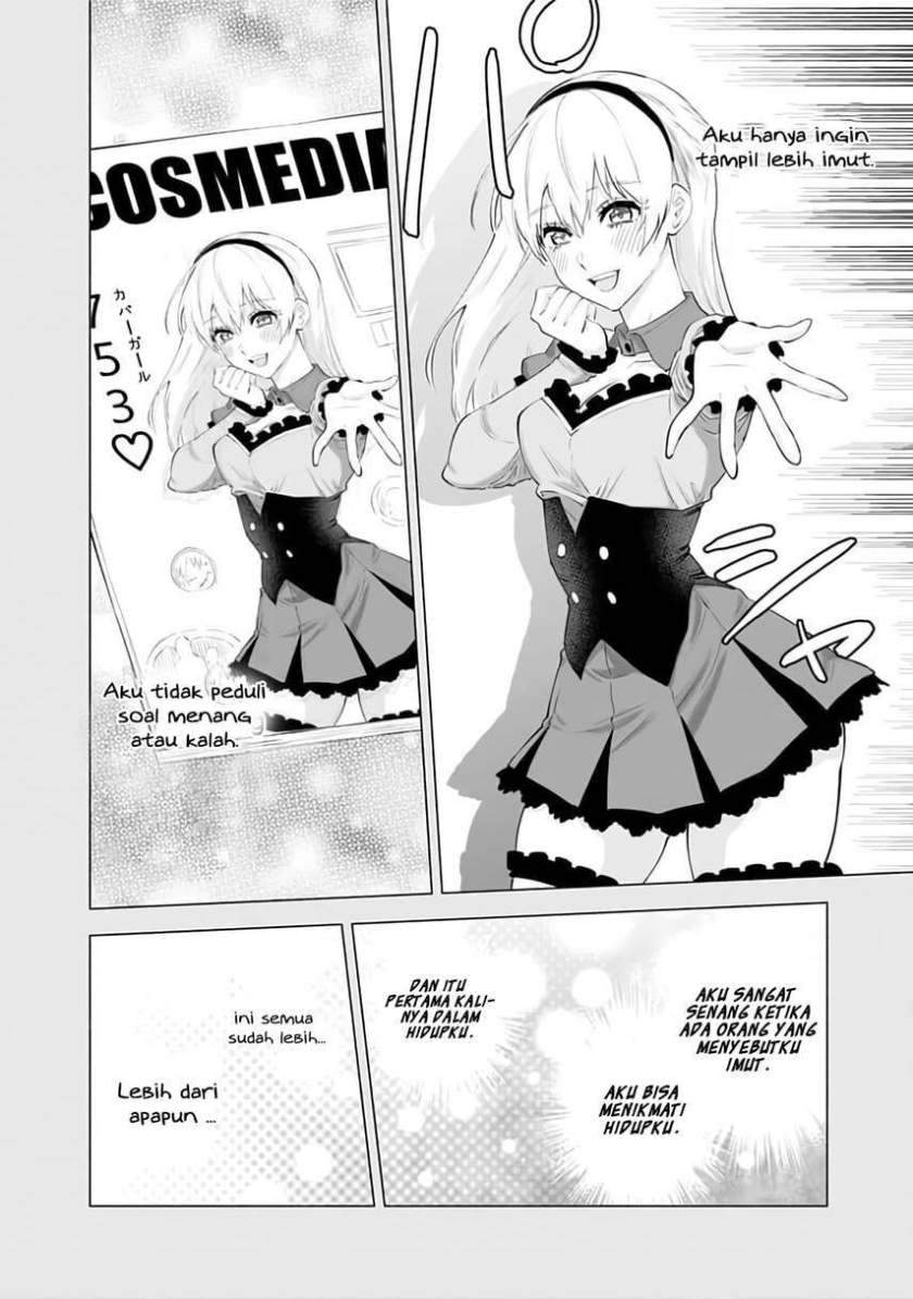 2.5 Dimensional Seduction Chapter 31 page 7