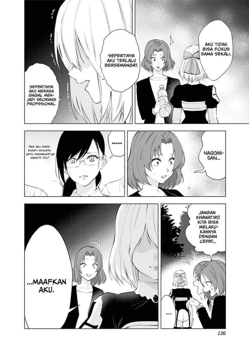 2.5 Dimensional Seduction Chapter 31 page 13