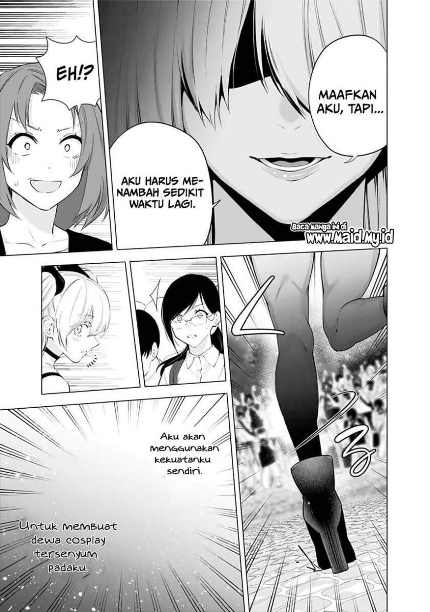 2.5 Dimensional Seduction Chapter 31 page 14