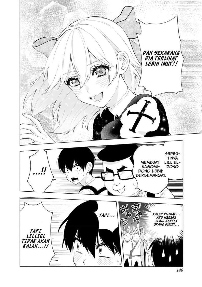 2.5 Dimensional Seduction Chapter 32 page 3