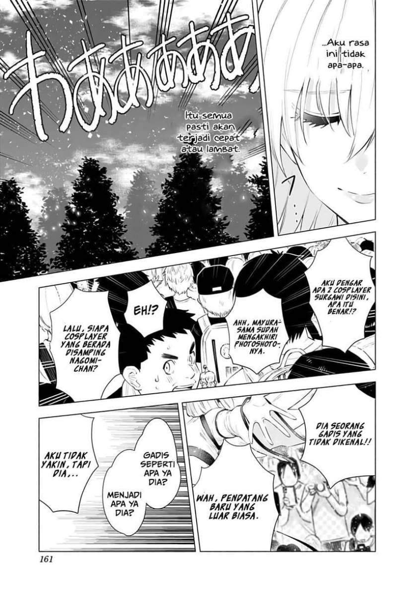 2.5 Dimensional Seduction Chapter 32 page 18
