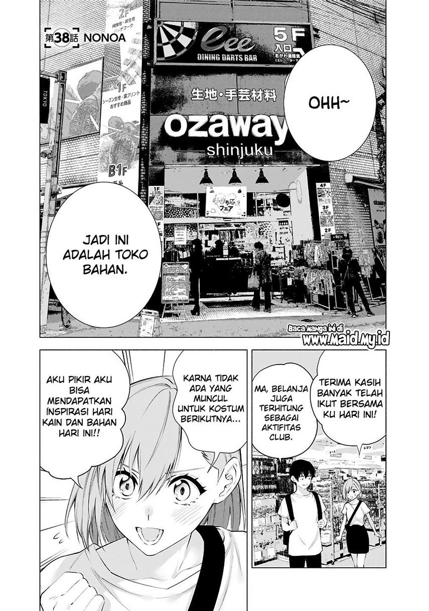 2.5 Dimensional Seduction Chapter 38 page 2