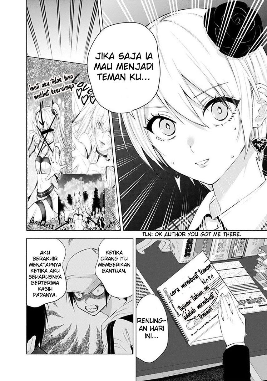 2.5 Dimensional Seduction Chapter 38 page 16