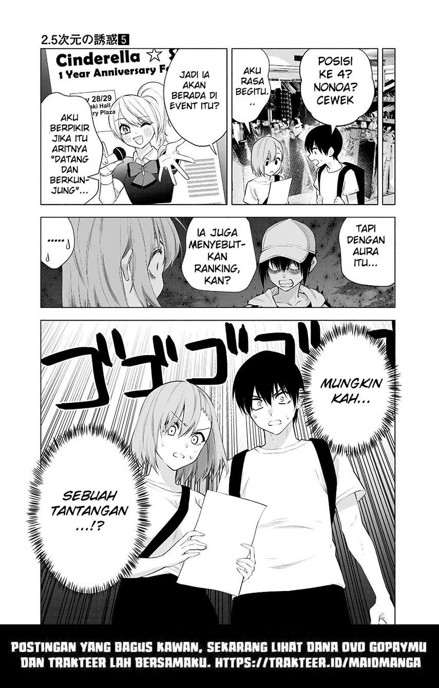 2.5 Dimensional Seduction Chapter 38 page 19
