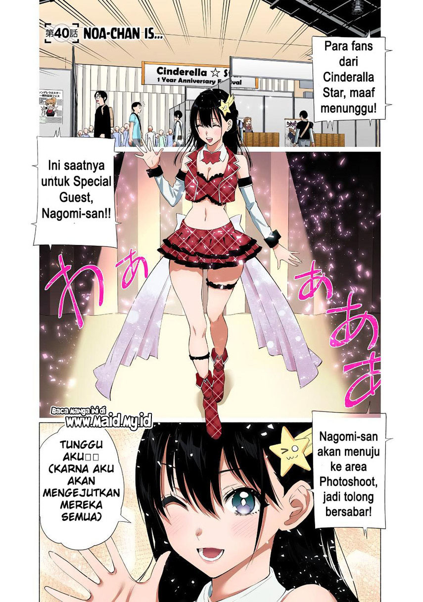 2.5 Dimensional Seduction Chapter 40 page 2