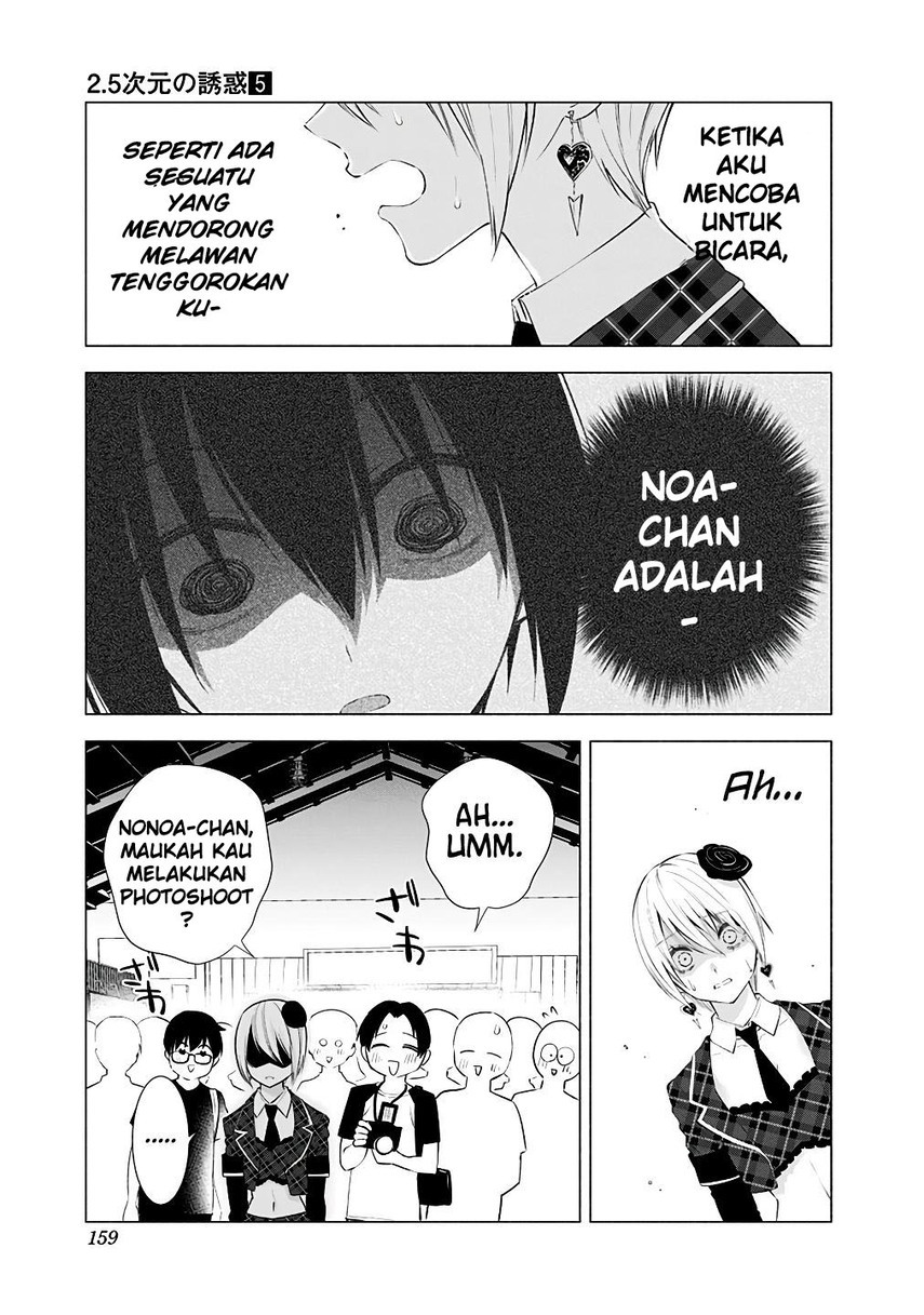 2.5 Dimensional Seduction Chapter 40 page 16