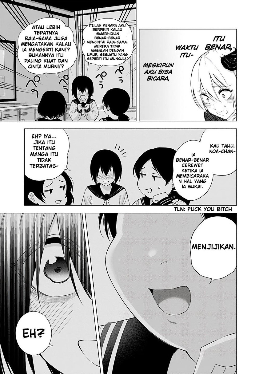 2.5 Dimensional Seduction Chapter 40 page 18