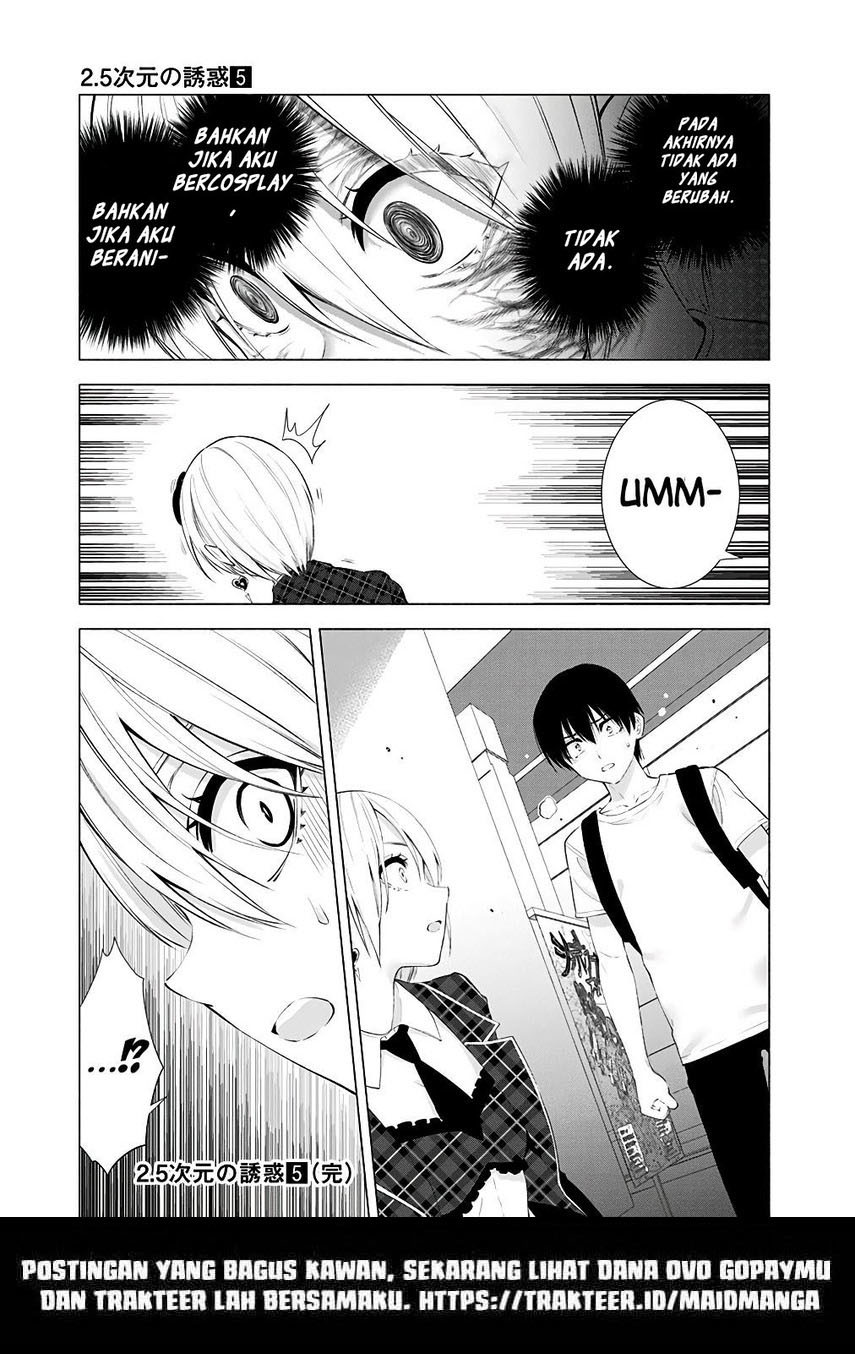 2.5 Dimensional Seduction Chapter 40 page 20