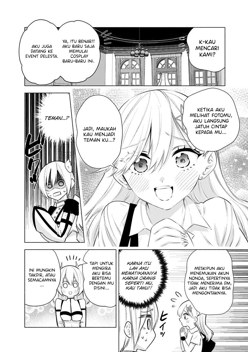 2.5 Dimensional Seduction Chapter 46 page 3