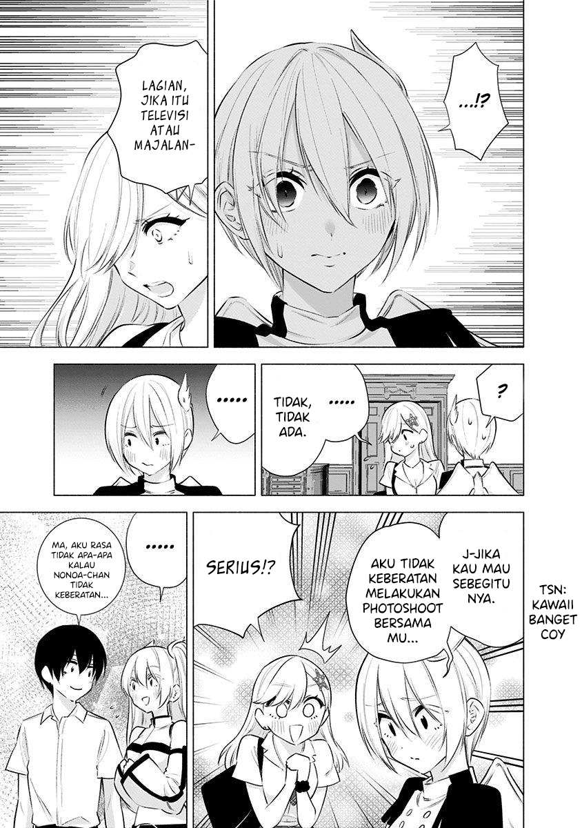 2.5 Dimensional Seduction Chapter 46 page 12