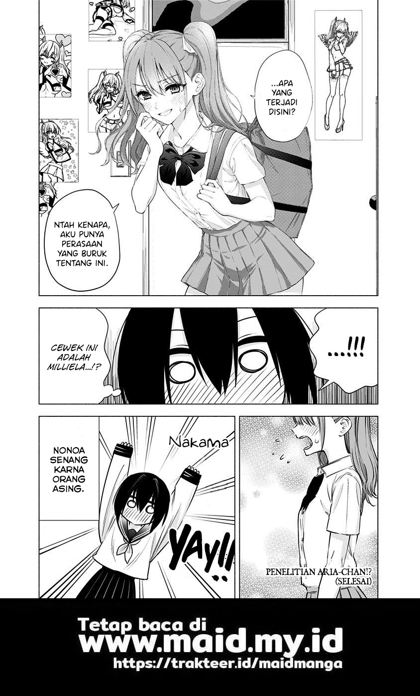 2.5 Dimensional Seduction Chapter 48.5 page 12