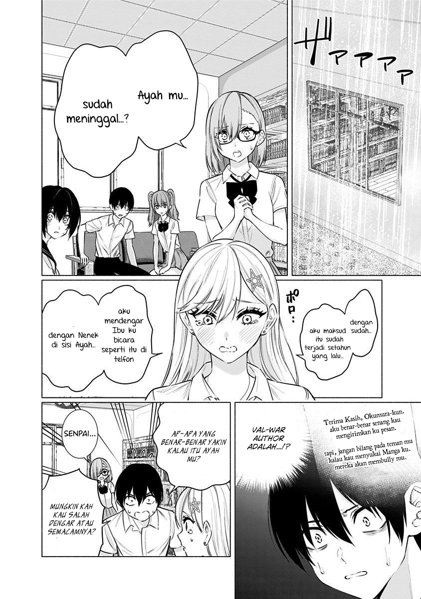2.5 Dimensional Seduction Chapter 50 page 3