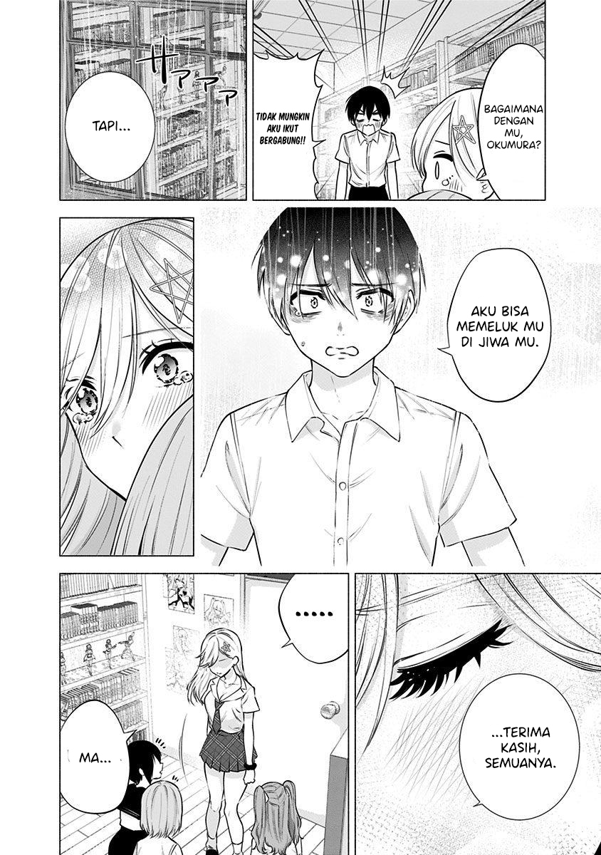 2.5 Dimensional Seduction Chapter 50 page 7