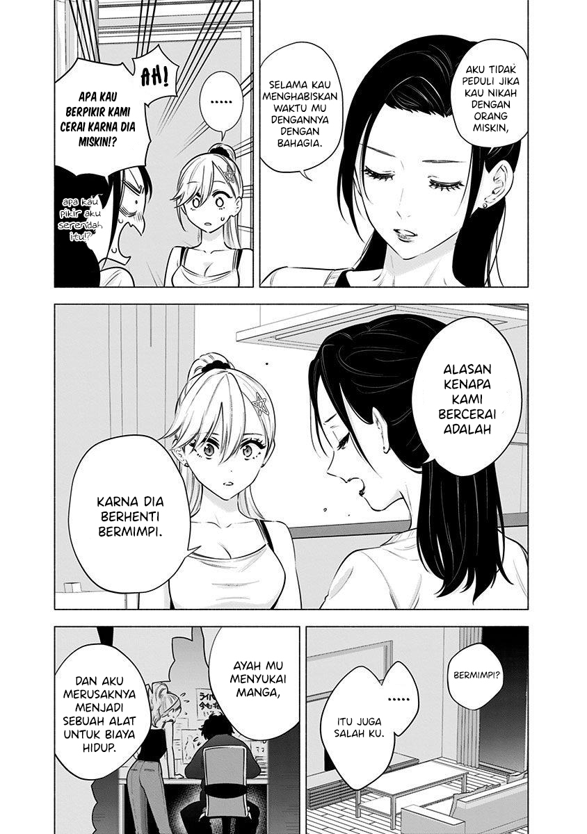 2.5 Dimensional Seduction Chapter 50 page 12