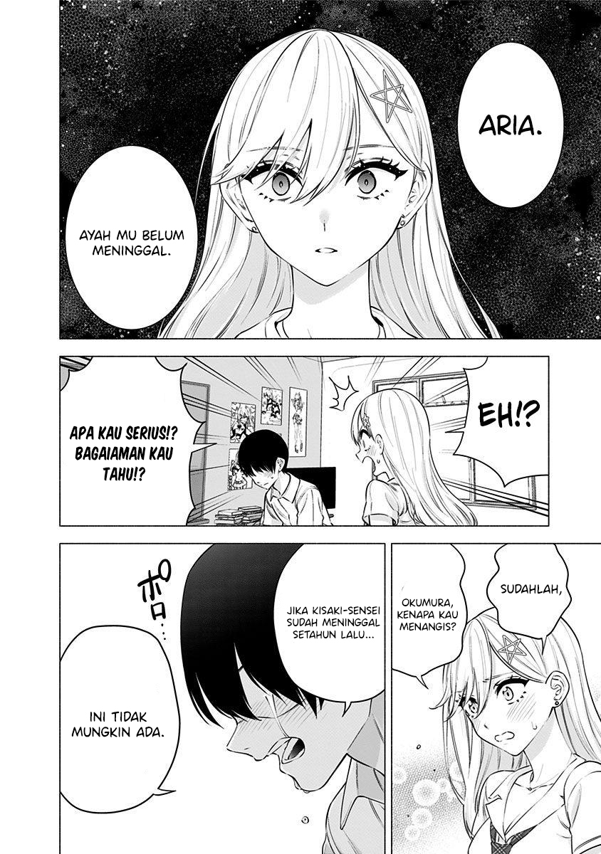 2.5 Dimensional Seduction Chapter 50 page 19
