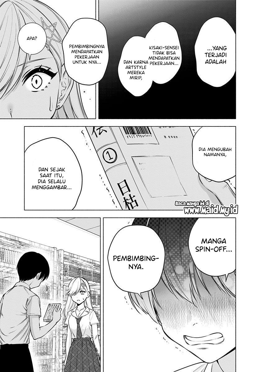 2.5 Dimensional Seduction Chapter 50 page 20
