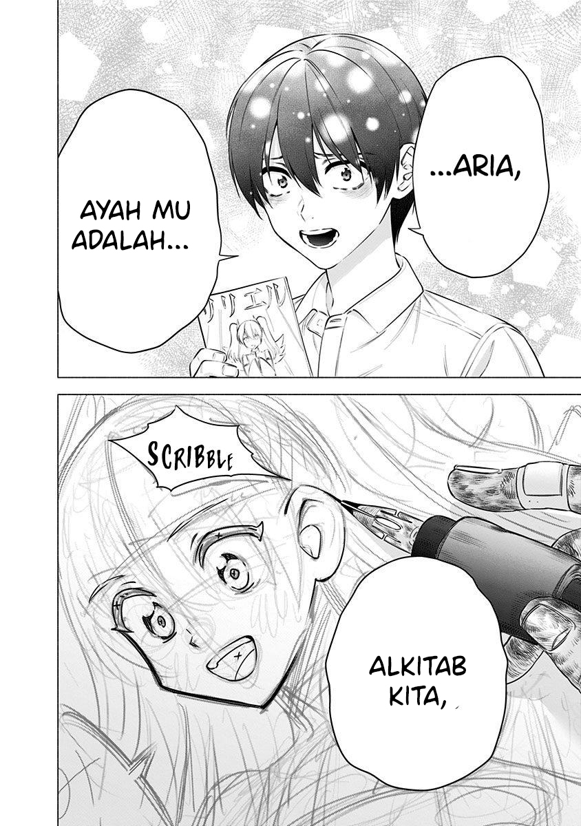 2.5 Dimensional Seduction Chapter 50 page 21