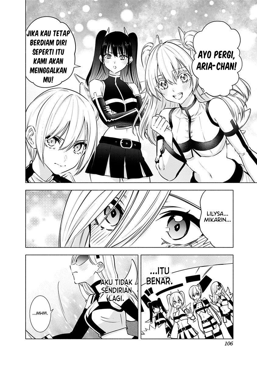 2.5 Dimensional Seduction Chapter 53 page 17